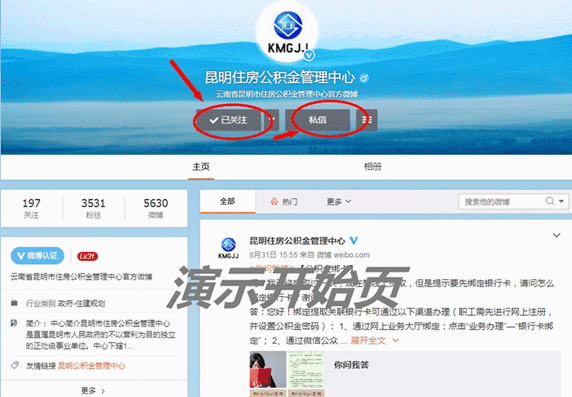 微信图片_20180903144815 微信图片_20180903144815