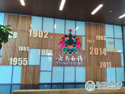 微信图片_20180829170047 微信图片_20180829170047