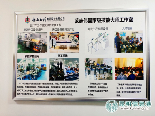 微信图片_20180829170343 微信图片_20180829170343