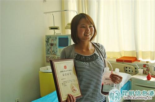 冷吉柳成为云南省第64例、全国第3072例造血干细胞捐献者 冷吉柳成为云南省第64例、全国第3072例造血干细胞捐献者