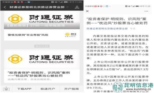 QQ截图20180910103652