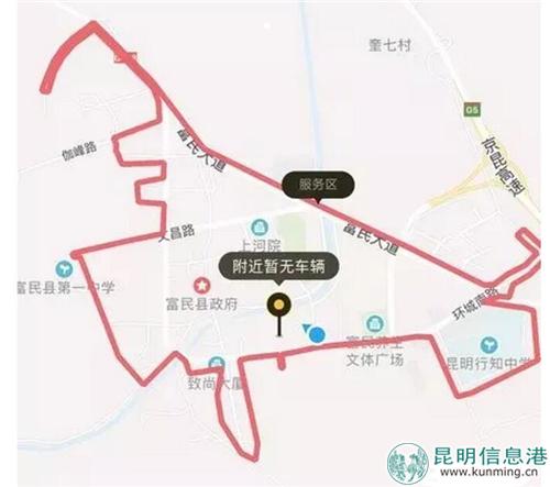 图片2:松果电单车划定有服务区。 图片2:松果电单车划定有服务区。