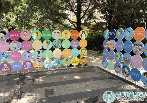 东湖广场上设置的文明宣传区。 东湖广场上设置的文明宣传区。