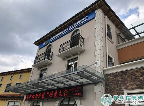 温泉街道新建设的社区卫生服务中心。 温泉街道新建设的社区卫生服务中心。