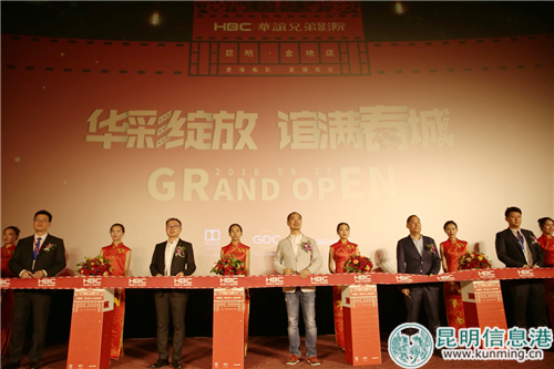 1.剪彩仪式 1.剪彩仪式