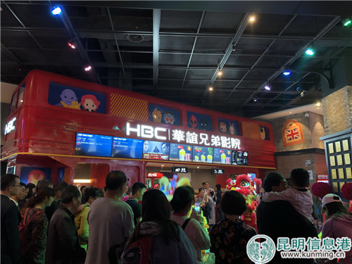 2.开业当天人气爆满 2.开业当天人气爆满