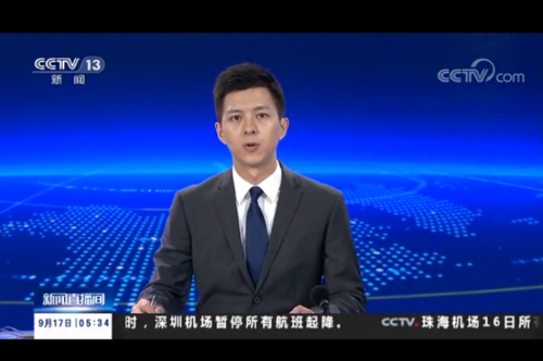 QQ截图20180917105001