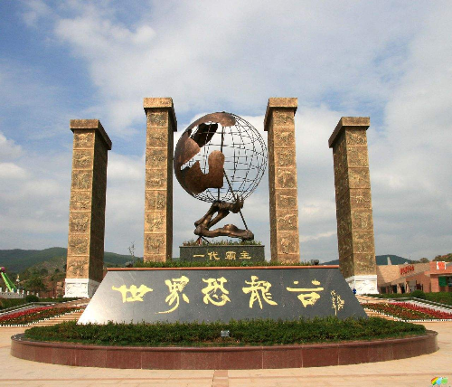 00300113073_42f95e46