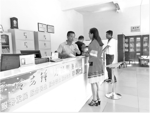 微信截图_20180919082556