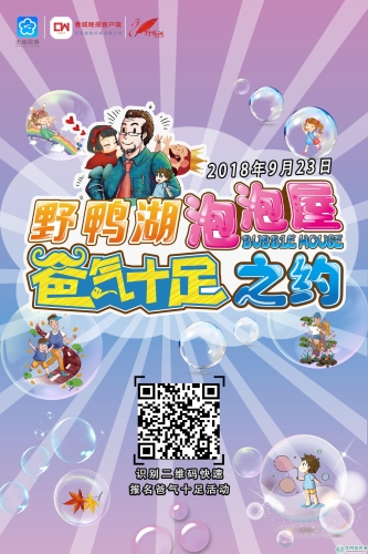 微信图片_20180918152245 微信图片_20180918152245