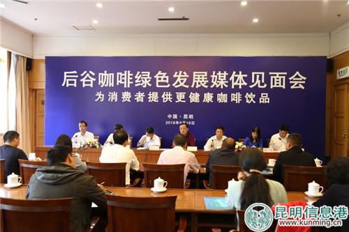 会议现场 会议现场