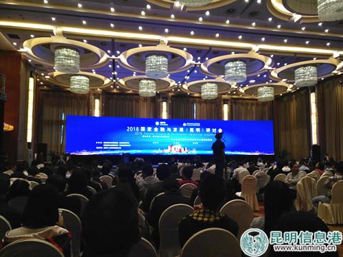 微信图片_20180919182739