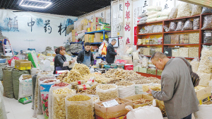 菊花园中药材市场。 　　记者蔡晓磊摄