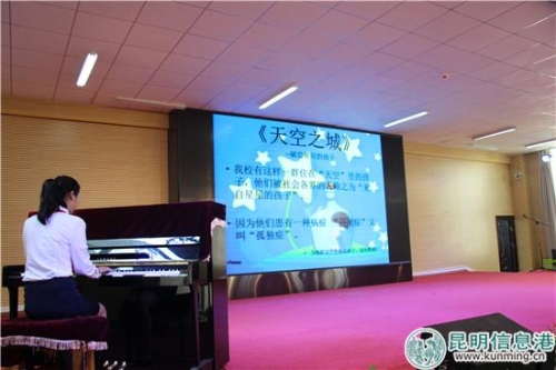 图说：钢琴弹奏《天空之城》呼吁大家关注自闭症儿童。实习记者 庄园 摄