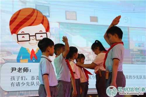 图说：情景剧一幕“今天我光荣加入少先队”。实习记者 庄园 摄