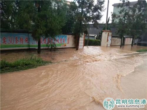 沾益区菱角乡路面积水