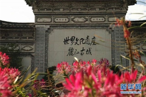 201810071601429UXH6N