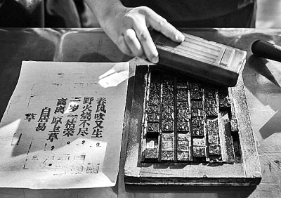 推广通用规范汉字，还有多远的路要走