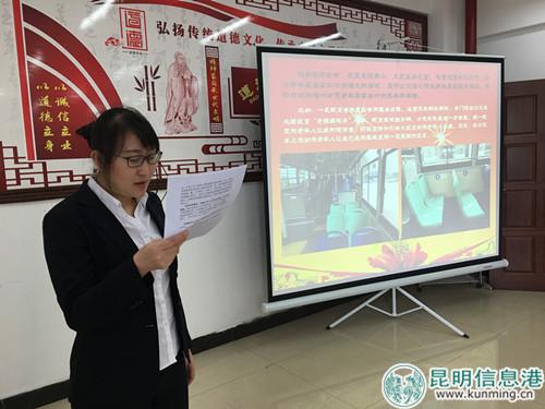 昆明公交五公司举办道德讲堂活动 昆明公交五公司举办道德讲堂活动