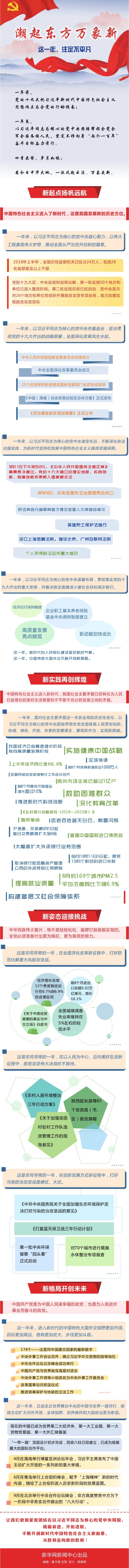 1123574354_15398185802711n