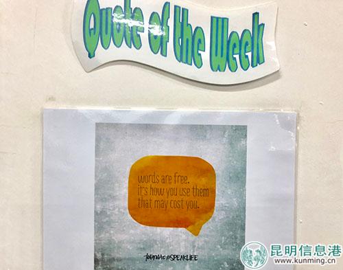 每周铭言 记者苏雯芊 摄 每周铭言 记者苏雯芊 摄