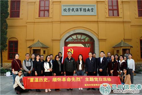 主题当日活动现场