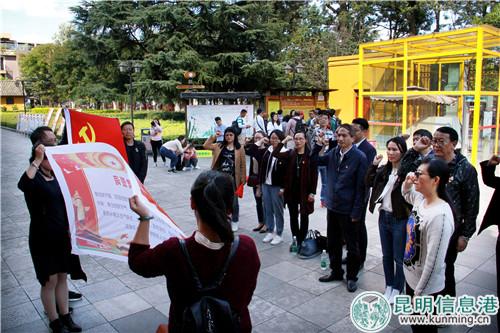 主题党日活动现场