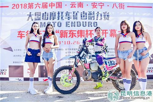 中间为本届比赛唯一的女选手。