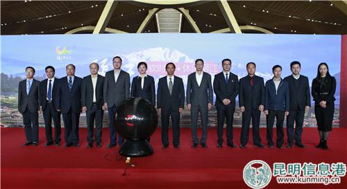 启动仪式 启动仪式