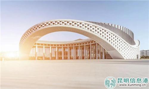 云南省大剧院外景