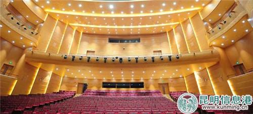 云南省大剧院歌剧厅