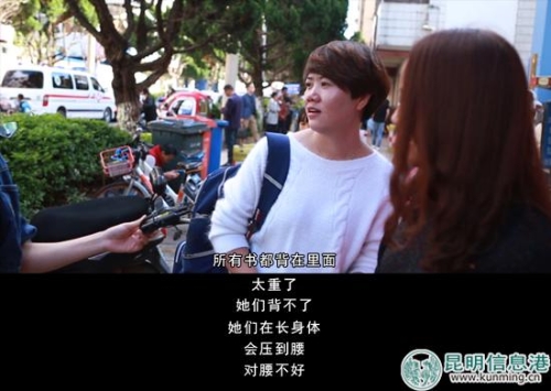 帮孩子背书包2 帮孩子背书包2