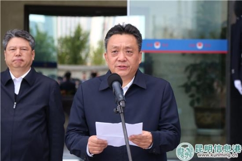 图二 云南省司法厅党委书记、厅长、省监狱管理局第一政委商商小云发表讲话