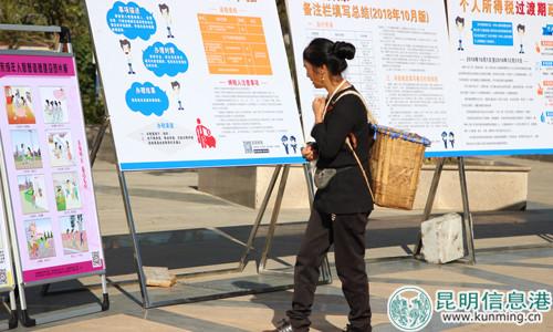 群众在观看普法展板_副本