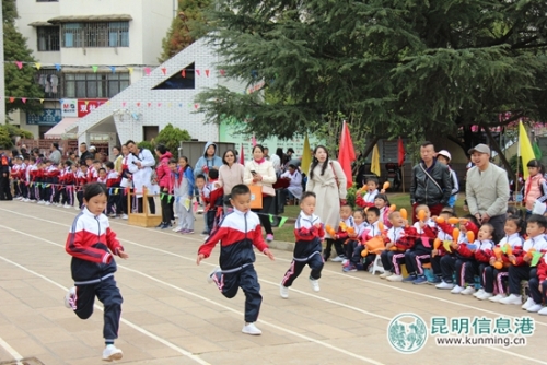 图五 为运动健儿们加油