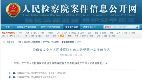 QQ截图20181112153332