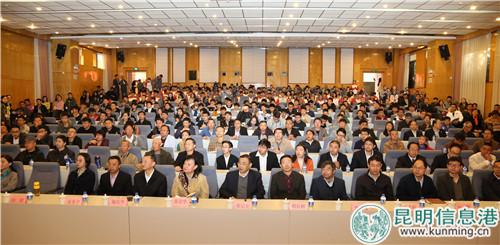 云南科学大讲坛第73讲现场。供图