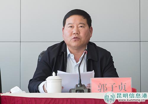 郭子贞出席会议并讲话 通讯员冯靖凯摄