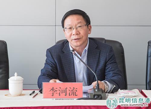 李河流主持会议并提工作意见 通讯员冯靖凯摄