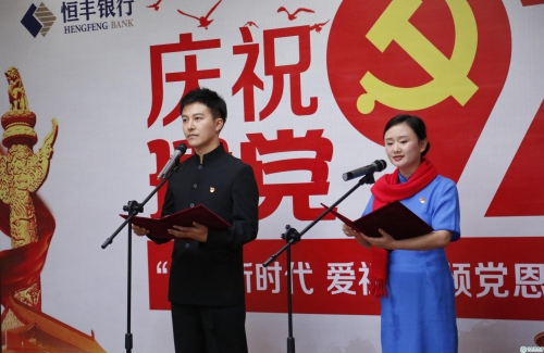 庆祝党建97周年朗读比赛3