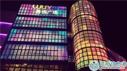 灯火辉煌的吾悦广场。网友拍摄