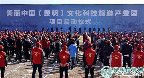 项目启动仪式 项目启动仪式