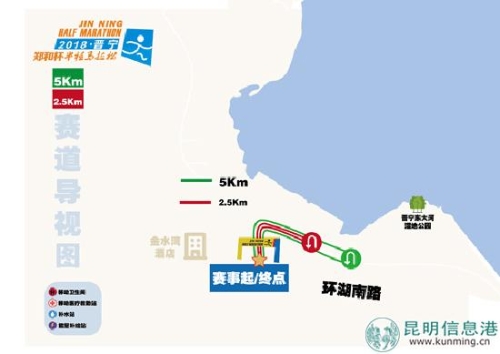 5km&亲子跑路线图--供图 5km&亲子跑路线图--供图