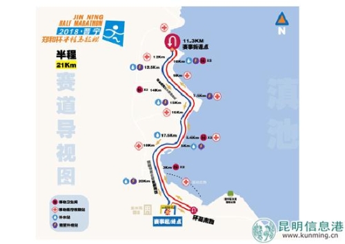 半程路线图 半程路线图