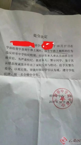 00300185198_f03f1703 00300185198_f03f1703