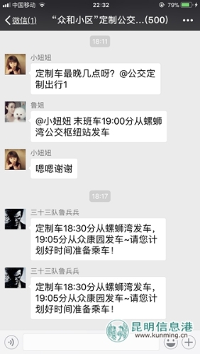 工作人员及时解答疑问 工作人员及时解答疑问