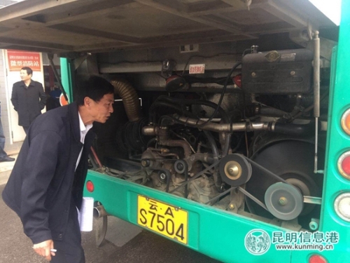 检查营运车辆技术状况 检查营运车辆技术状况