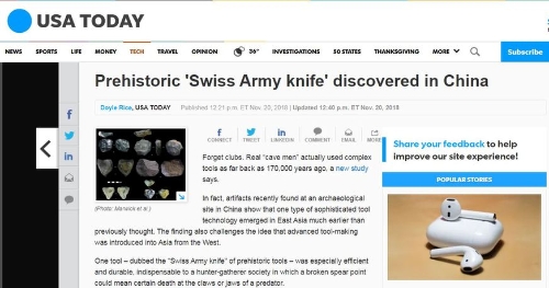 【中国那些事儿】中国先进石器技术并非舶来品!美媒:中国古人类可独立制造石器时代“瑞士军刀”