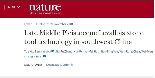 【中国那些事儿】中国先进石器技术并非舶来品!美媒:中国古人类可独立制造石器时代“瑞士军刀”