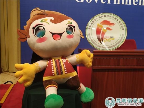 mmexport1542963475094